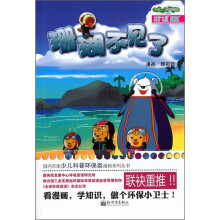蜜蜂不见了