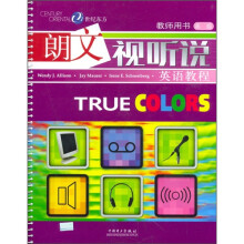 快捷英语·朗文视听英语教程：教师用书（高级）
