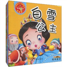 幼儿早教故事书：小笨熊典藏格林童话（注音版）（套装共10册）