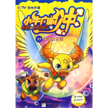 小牛向前冲13：冲出派乐达