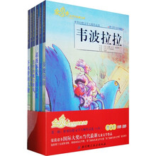 金贝壳小学生经典文库(共6册)