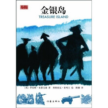金银岛