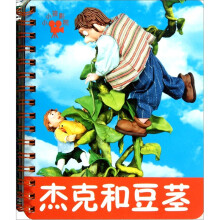 小小孩影院：杰克和豆茎