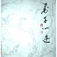 墨千心迹:崔德喜国画作品