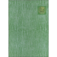 中国农业百科全书(农业历史卷)