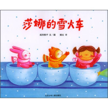气候变化融资