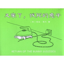 又来了，找死的兔子（新版）
