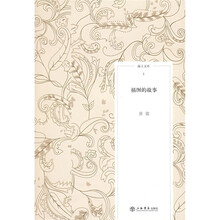 海上文库1：插图的故事