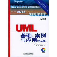 UML基础、案例与应用（第3版）（附光盘）