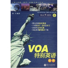 VOA特别英语6新闻(附光盘)