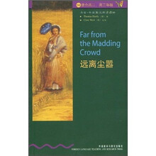 远离尘嚣(5级)(适合高2、高3年级)