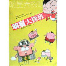 幽默宝贝小樱桃：明星大探班