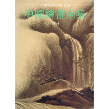 中国绘画全集22：清4