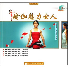 瑜伽魅力女人