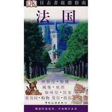 法国