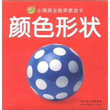 小海豚全能早教金卡：颜色形状