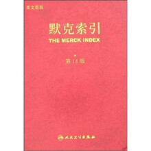 默克索引（第14版）（英文原版）