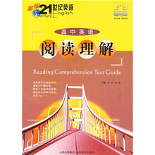 高中英语阅读理解