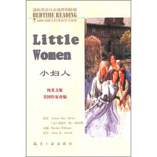 5000词床头灯英语学习读本:小妇人(纯英文版)