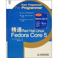 精通Red Hat Linux Fedora Core 5