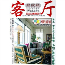 美式日式韩式:客厅/客厅设计系列/百姓装修