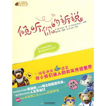 倾听你的诉说