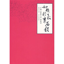 如歌的教育历程：卢梭〈爱弥儿〉如是说