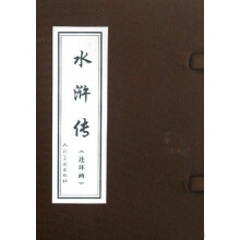 水浒传（连环画）（共26册）