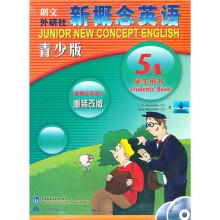 新概念英语（青少版）（5A·学生用书）（附MP3光盘1张，DVD光盘1张）