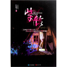 紫铃
