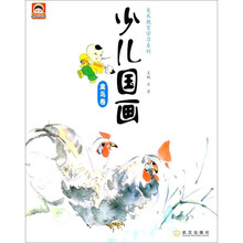 少儿美术教育学习系列·少儿国画:禽鸟卷