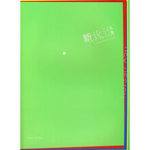新设计丛(第5集)