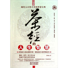 《茶经》的人生智慧