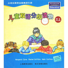儿童双语分级读物(3上)(附光盘)