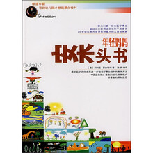 年轻妈妈案头书