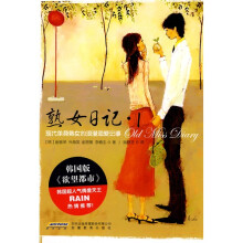 熟女日记1