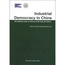 中国产业民主：兼论德国、韩国与越南（英文版）