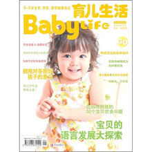 育儿生活（总NO.004）