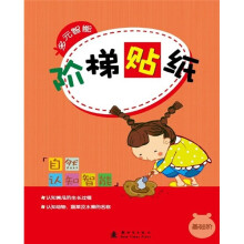 自然认知智能基础阶