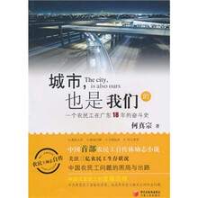 城市，也是我们的