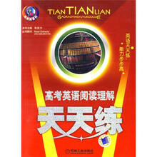 高考英语阅读理解天天练