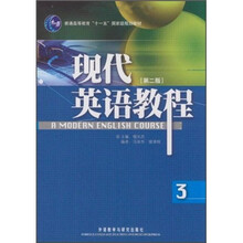 现代英语教程3（第2版）（附CD-ROM光盘1张）