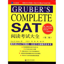 Gruber’s完全sat阅读大全