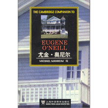 剑桥文学指南：尤金·奥尼尔