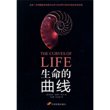 LIFE生命的曲线