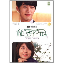 秘密花园（中韩双语版）（套装共2册）