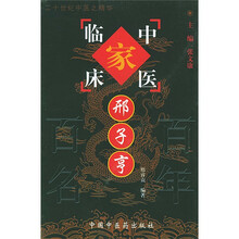 邢子亨