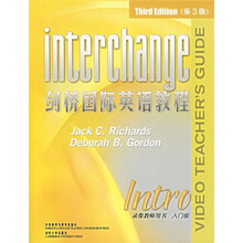 剑桥国际英语教程(入门级)(录像教师用书)(第3版)