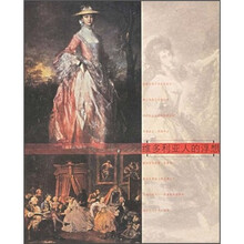 维多利亚人的浮想