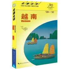 走遍全球：越南（09-10）